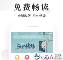 乐虎直播app